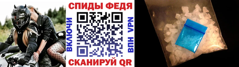 Купить где Новый Уренгой АМФ 97%