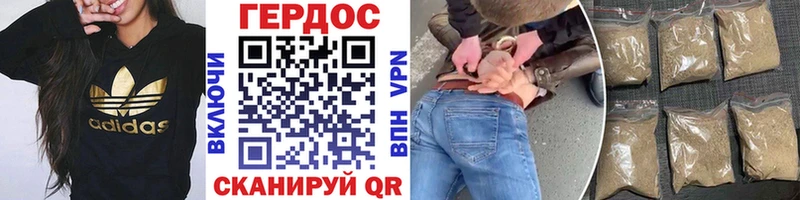 Купить закладки  Новый Уренгой  ГЕРОИН афганец 