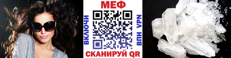 Купить  Новый Уренгой  Мефедрон mephedrone 