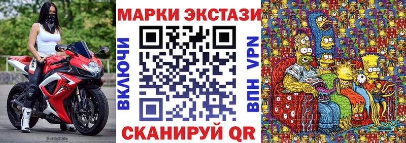 Купить закладки  Новый Уренгой  Марки 25I-NBOMe 1500мкг 