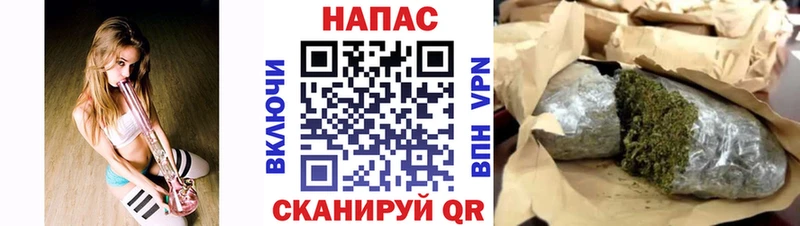 Купить  Новый Уренгой  Канабис White Widow 